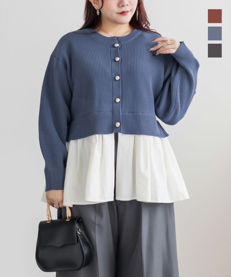 ドッキングニットカーディガン | 大きいサイズ レディース専門店