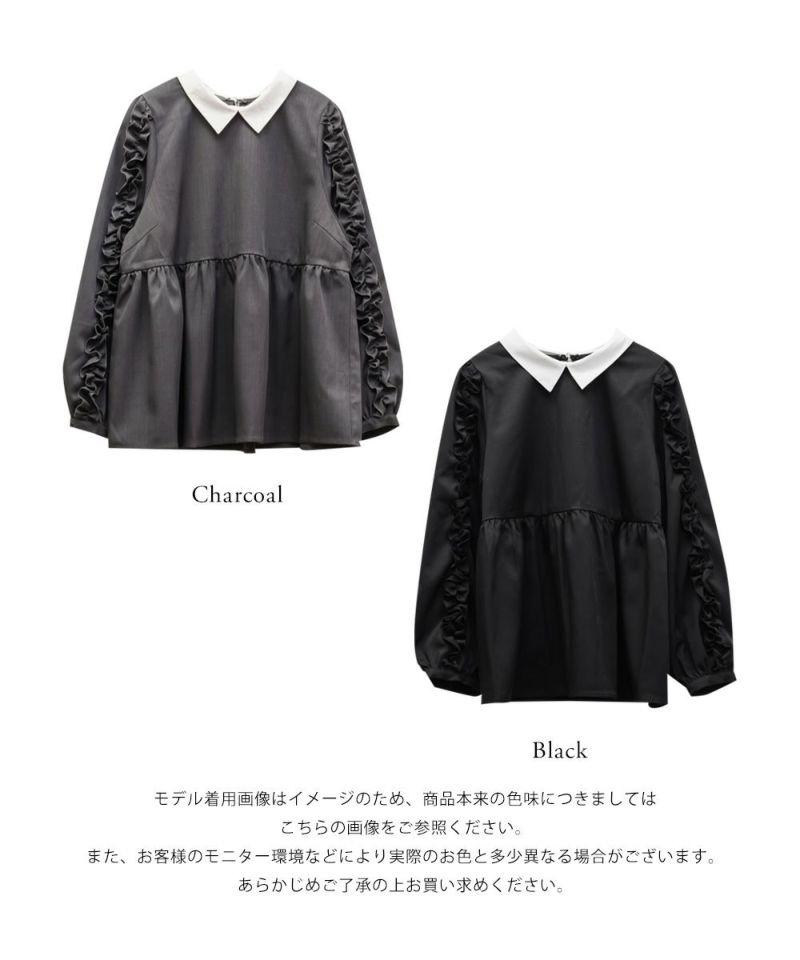 袖フリル2WAY衿レイヤード風ブラウス | 大きいサイズ レディース専門店