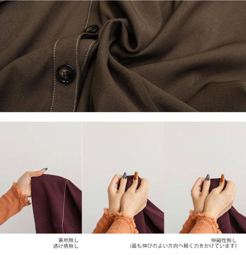 CLETTEオリジナル配色ステッチシャツワンピース | 大きいサイズ