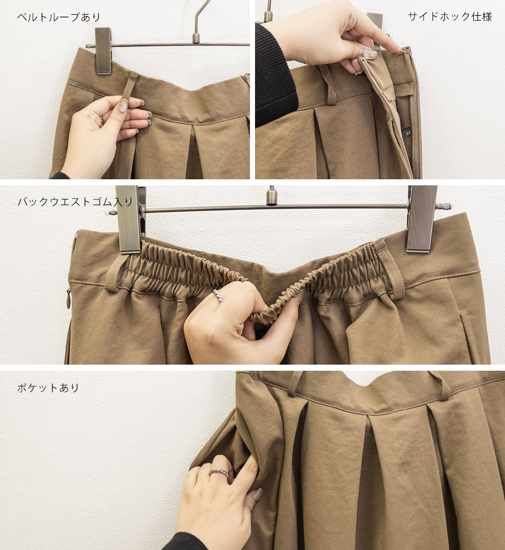 CLETTEオリジナルタックロングスカート | 大きいサイズ レディース専門