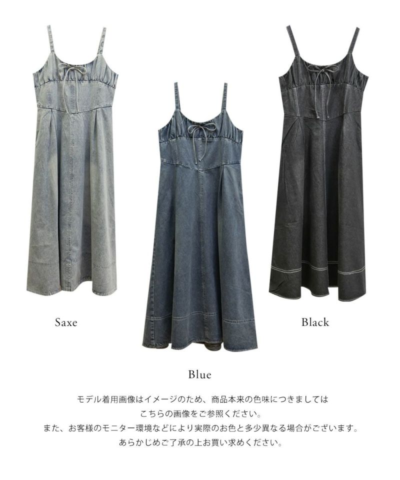 CLETTEオリジナルビスチェ風デニムワンピース | 大きいサイズ