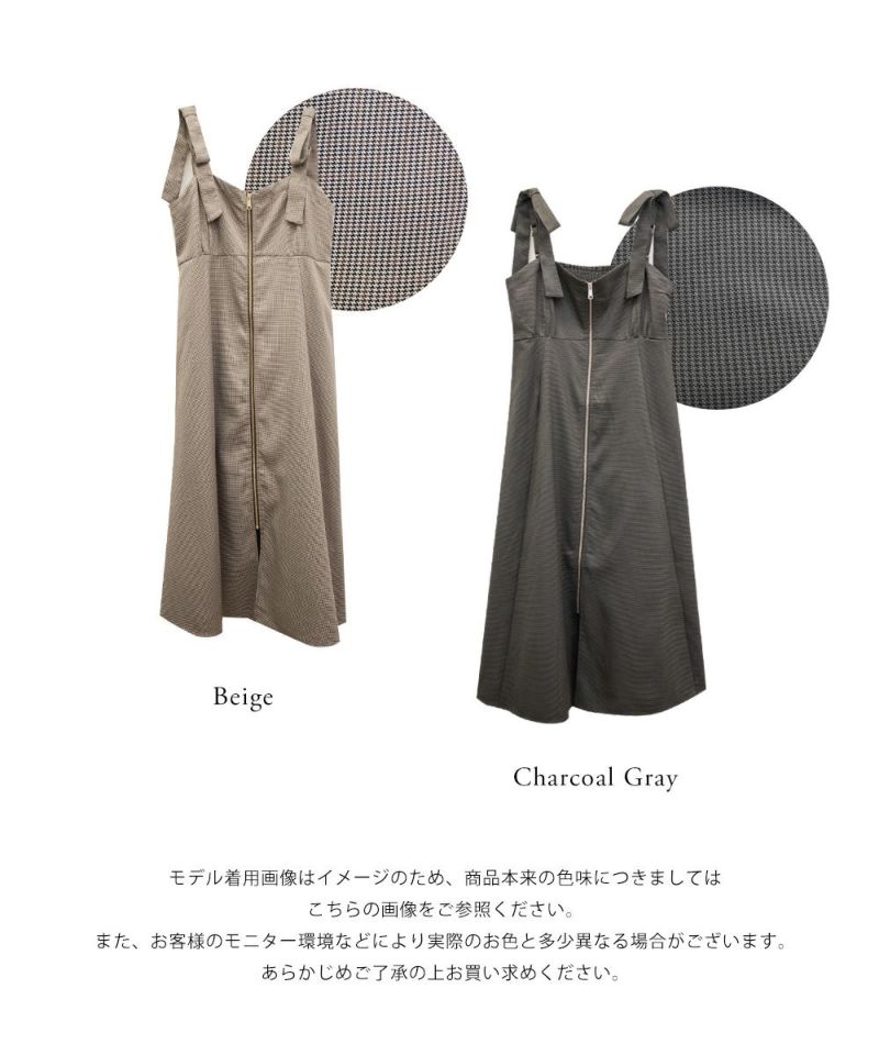 CLETTEオリジナフロントジップ千鳥柄ワンピース | 大きいサイズ