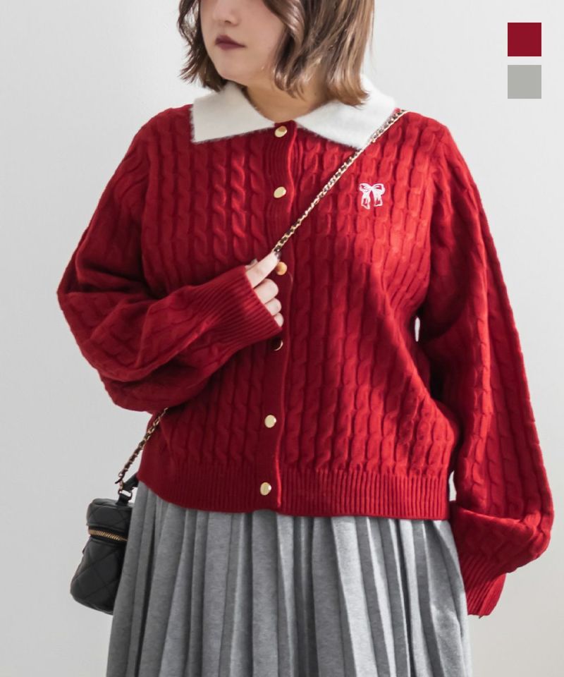 配色襟ケーブルニットカーディガン | 大きいサイズ レディース専門店