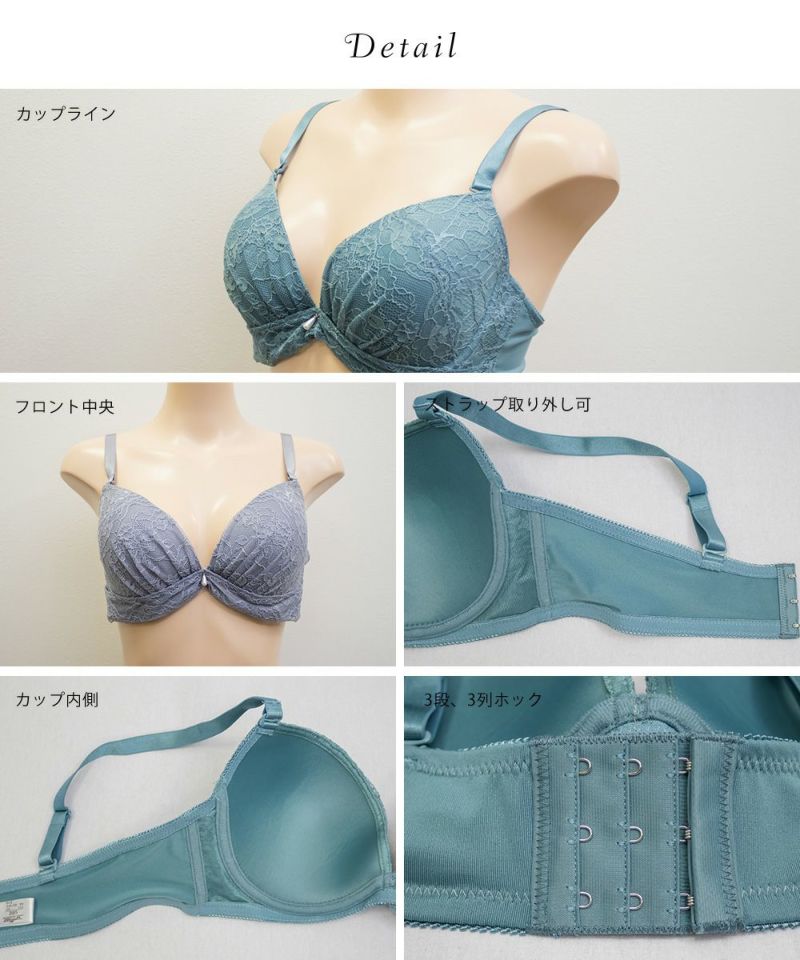 エレガントレースブラジャー＆ショーツセット | 大きいサイズ