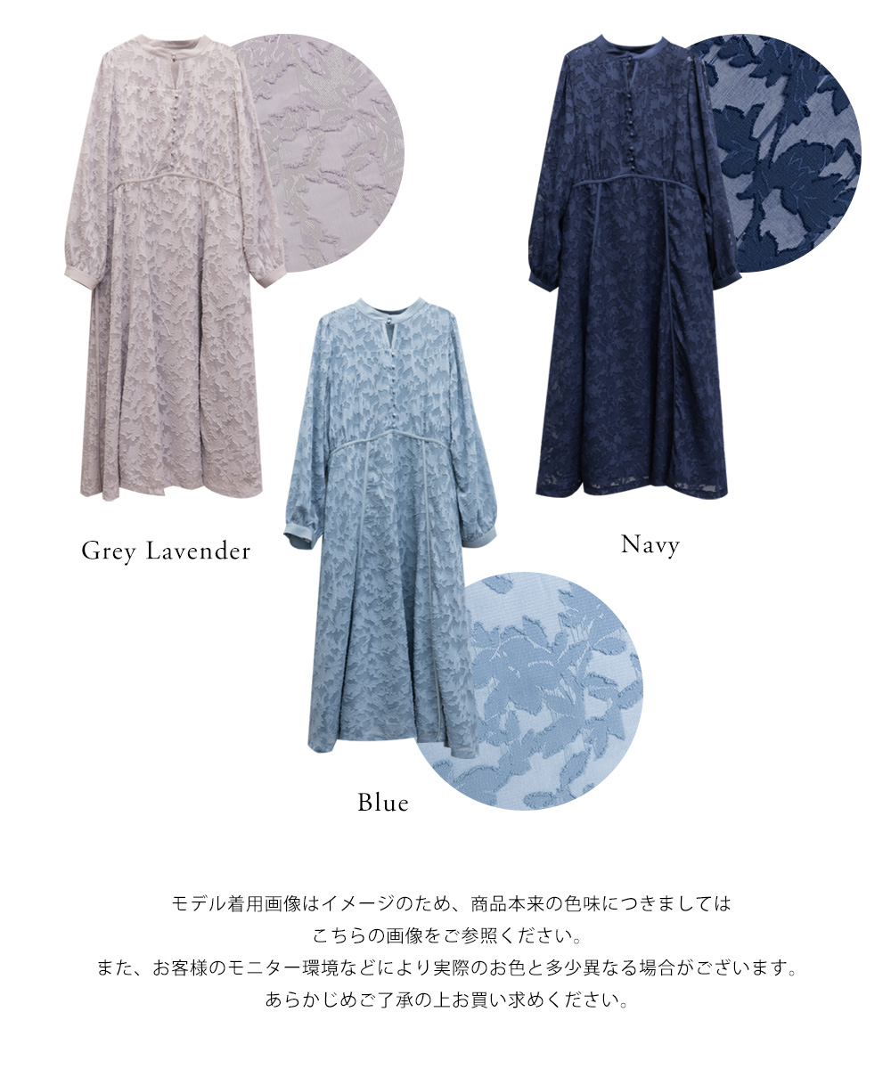 CLETTEオリジナルパイピングデザインシアー花柄ワンピース | 大きい