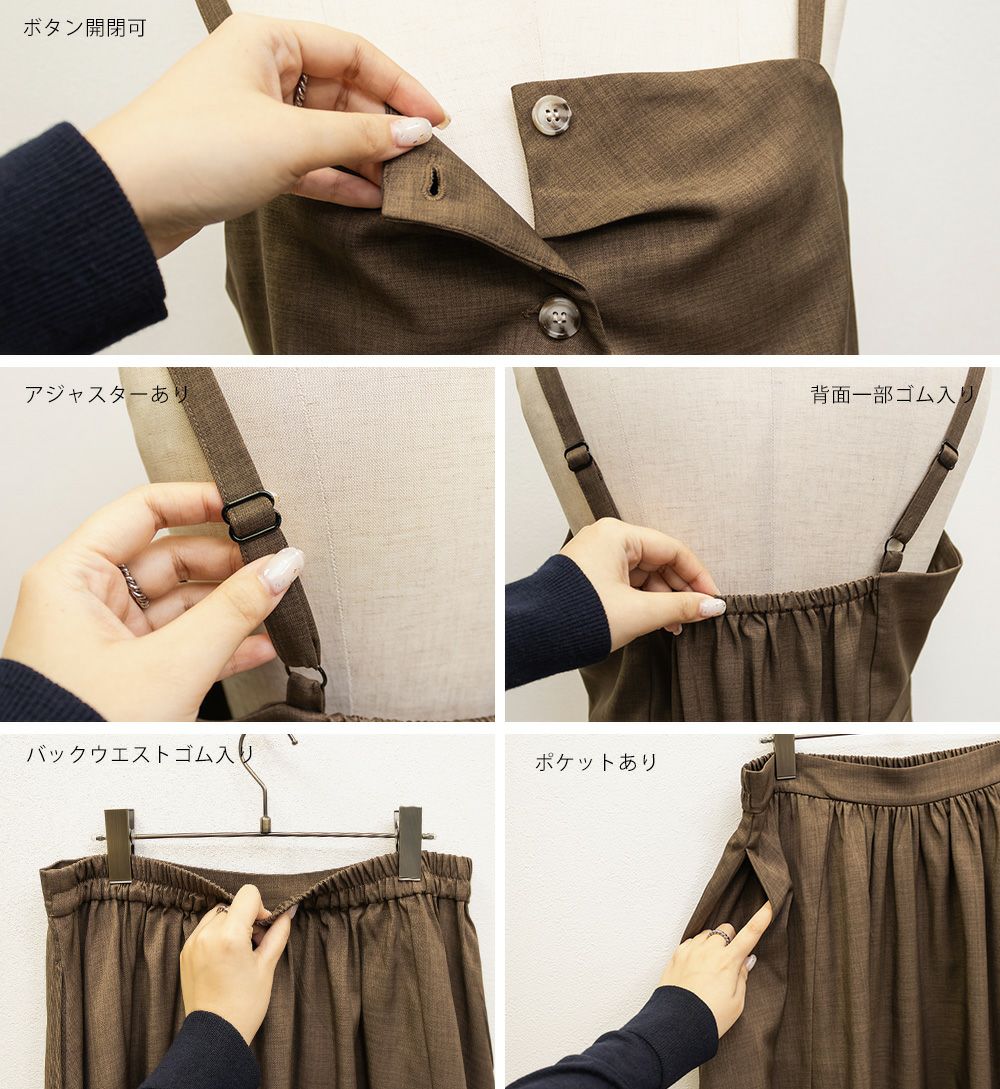 CLETTEオリジナルタックビスチェ＆フレアスカートセットアップ