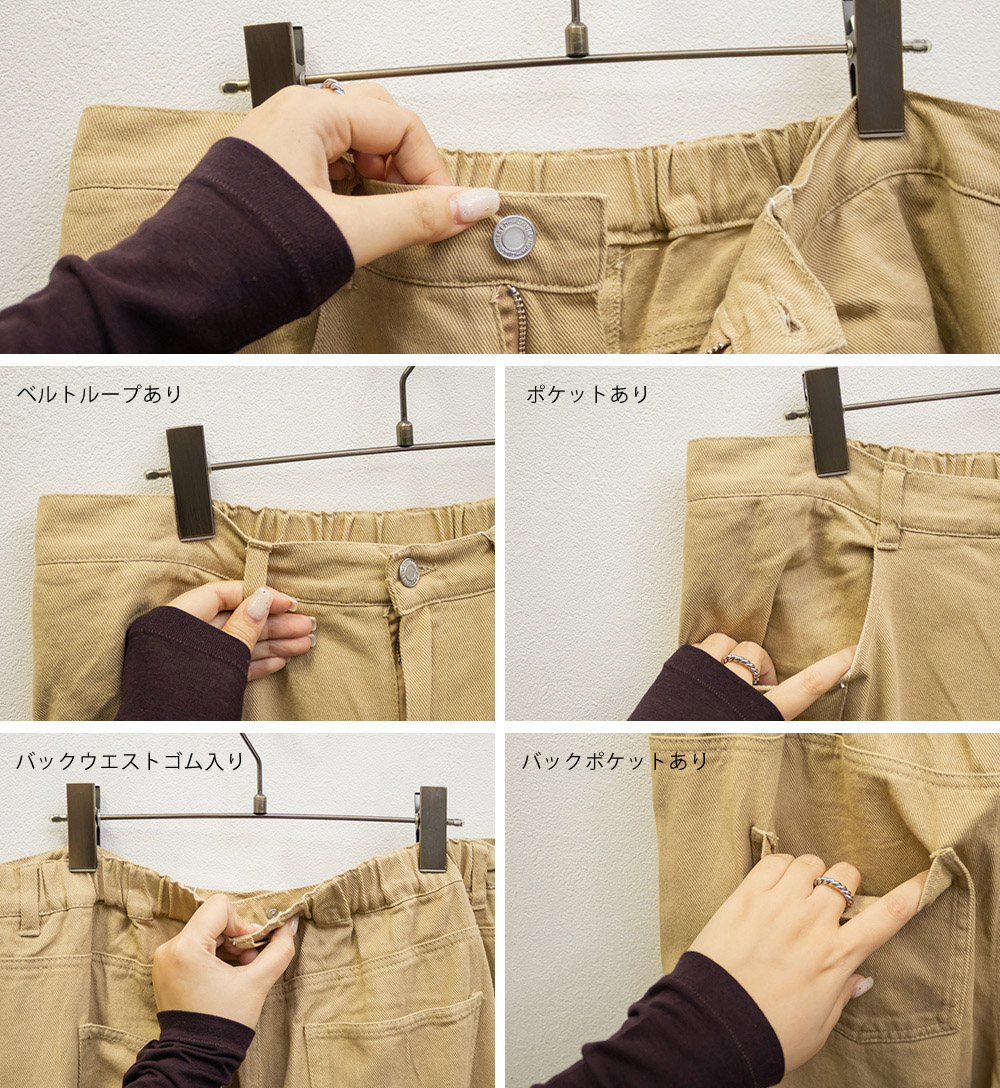 オーダーメイド　バレルパンツ タックワイドバレルパンツ | 大きいサイズ レディース専門店 CLETTE