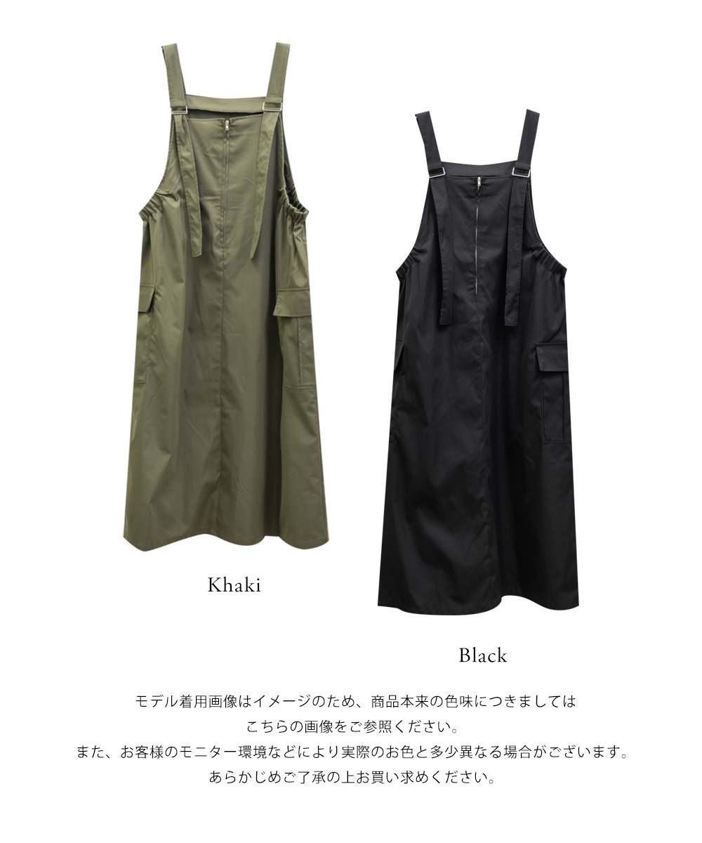 サイドポケットジャンスカワンピース | 大きいサイズ レディース専門店