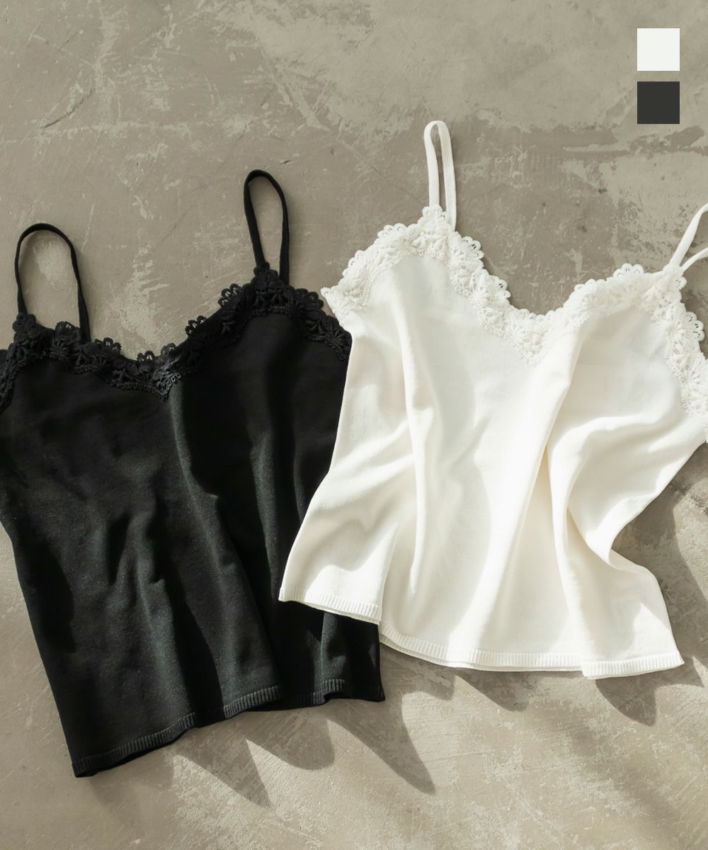 レース付きニットキャミソール | 大きいサイズ レディース専門店