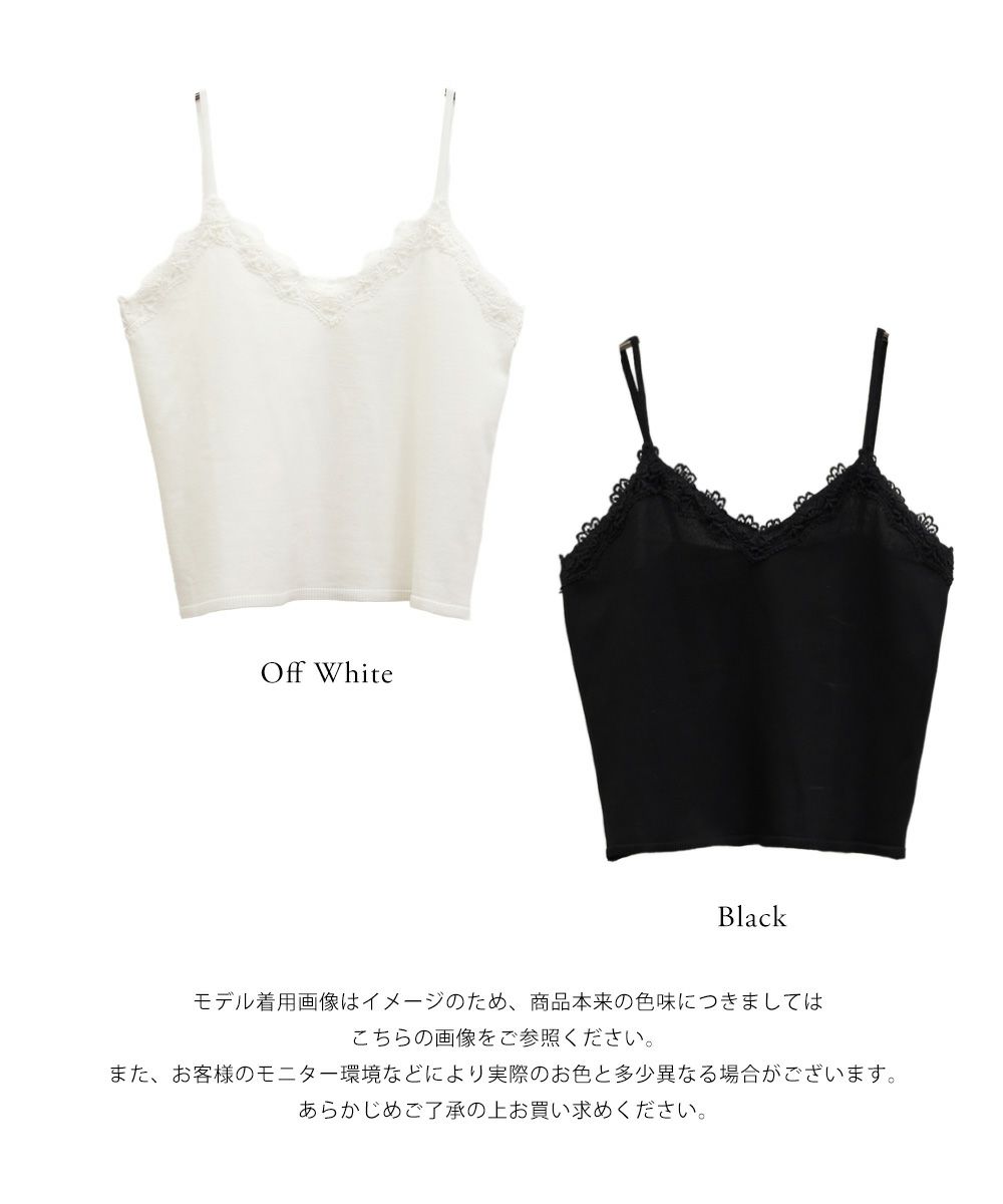 レース付きニットキャミソール | 大きいサイズ レディース専門店